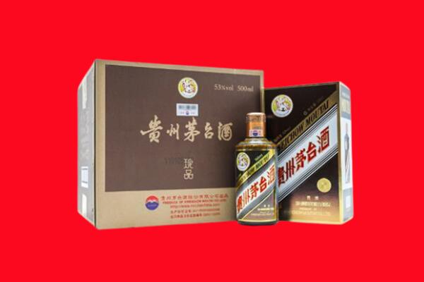 三门峡陕州区回收珍品茅台酒